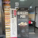 카페인중독구미진평점