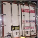 화성가스(주) 이미지