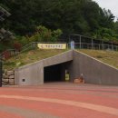 영월동굴생태관 이미지