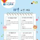 노래하는크레용인천연수지사