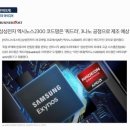 신이테크 이미지
