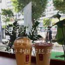 공차중랑역점