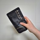 흑염소 한 닭 농장 | 국내산 자연방목 흑염소를 사용한 고함량 흑염소진액추천 흑염소보감 흑염소진액