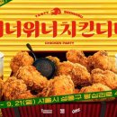 성수 게임동아