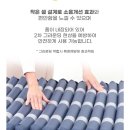 수원 장기요양등급 복지용구 욕창예방매트리스 납품 후기