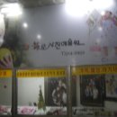 첼로사진예술원 - 성남시 분당구 돌마로 80 | 첼로사진예술원