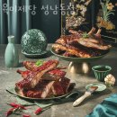 육미제당(성남동점) 이미지