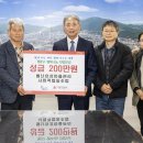 별난효성마을관리사회적협동조합