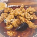 회빈루 | 회빈루(동인천 중국집)