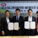 주식회사 에프엠엔터테인먼트