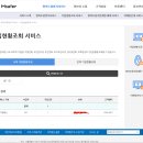 (수정완료!)여시들 주민번호로 핸드폰 명의도용 조회, 사전차단 하는 방법!!!!(준비물 공인인증서욤) 이미지