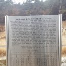 홍곡리공원 네이버블로그