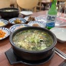 쭈꾸미랑굴국밥