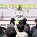 김덕기 축사 이미지