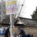 뚝방경로당 이미지