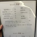 한우본가우담 이미지