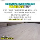 이도내과의원 이미지