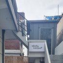 강호맛족 마산석전점