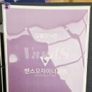 신논현 모발이식 상담 강남 두피케어 헤어셀 MTS 케어 추천 | 밴스모자이너의원