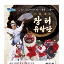 날마다장터 이미지