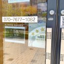 강다짐일광신도시점 이미지