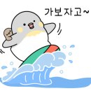 블라썸잉글리시