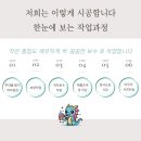 주식회사하임약품 | 청주 테크노폴리스 힐데스하임 대표님직접시공후기!! [에어로겔 , 규조토 , 고령토 , 탄성가격 ,탄성...