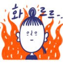 금산시외버스터미널 앞