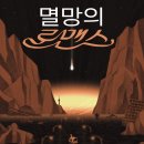 로맨스12
