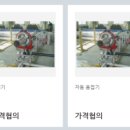 경원이엔지 이미지
