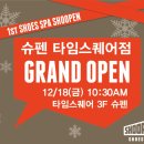 (주)오픈스퀘어 이미지