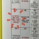 상록도서관다목적실 | 광주 상록 도서관 | 제58회 도서관주간 도서관의 날 프로그램 참여후기