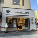 이매상가 앞 이미지