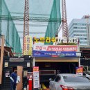 대성세차장 이미지