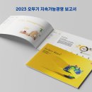 경영포장 이미지