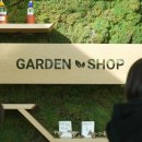 산하가든 이미지