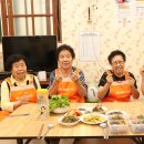 요리 경로당 이미지