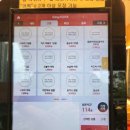 쌀어묵공방 위례점 네이버블로그