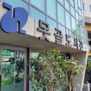 내 손으로 만드는 우리 역사 이미지