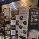 왕버들로 | 수완지구 돈까스 칼국수맛집 명인면옥 막걸리도 무한리필 후기