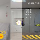 덕풍3동행정복지센터 이미지