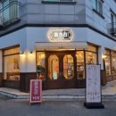 반송동050 이미지