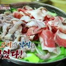 부일불고기 이미지