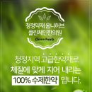 주원장한의원 이미지