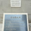 김상덕사무소 | 좌절된 친일 청산의 상징