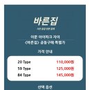 이문80 | 이문 아이파크 자이 &lt;바른집&gt; 사전점검