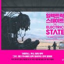 네스테이트 네이버블로그