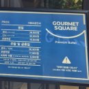 불광초등 | 고메스퀘어 NC불광점 초밥뷔페 후기 가격 평일런치 음식종류