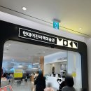 그림책미술관 | 아이와 가볼만한 곳 판교현대백화점 현대어린이책미술관 방문 후기