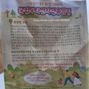 국립두타산자연휴양림 | 아이와 가본 두타산 자연휴양림, 특별했던 목공·루페 나무 이끼체험 (금낭화 투숙후기)